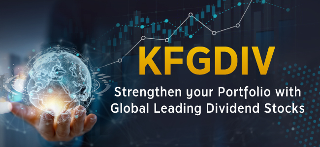 KFGDIV ... Strengthen your Portfolio with Global Leading Dividend Stocks